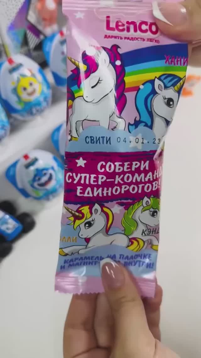 🦄Единороговвый сюрприз😍 #surprise #сюрприз #unboxing #распаковкасюрпризов #disney #toybox #toys смотреть онлайн