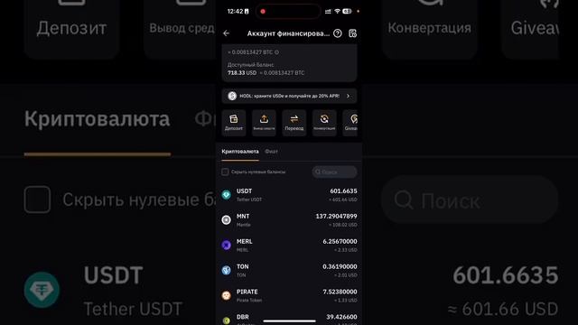 Стейкинг и накопления на Bybit: Полный гайд для новичков | Гибкий и фиксированный стейкинг смотреть онлайн