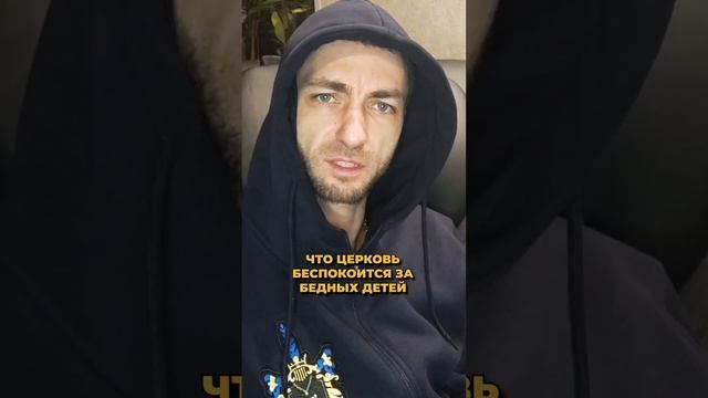 Про Ватикан и Папу Римского | #цитатысосмыслом смотреть онлайн