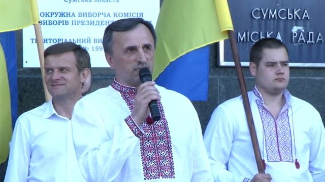 Естафета Миру та 100-метровий Державний прапор у Сумах смотреть онлайн