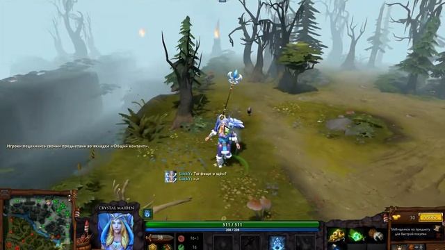 [Dota 2] Баг. Crystal Maiden: летающий посох смотреть онлайн