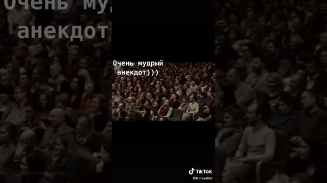 очень мудрый анекдот про семью. смотреть онлайн