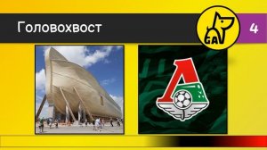 Угадай слово | Головохвост | Составь слово | Квиз | Логика | Интеллектуальная игра | Выпуск №2