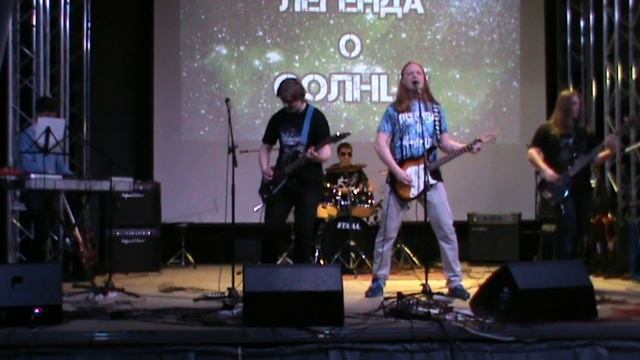 03 Легенда о Солнце Последняя повесть смотреть онлайн