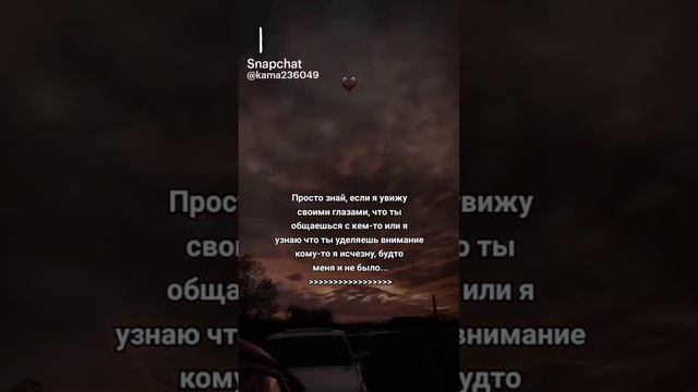 Я исчезну, будто меня не было...💔#любовь #отношения #расставание #обида #общение #внимание смотреть онлайн