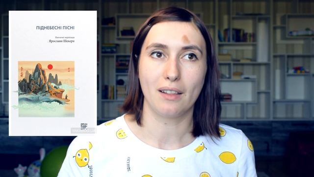 Книжкові новинки | 8 книжок смотреть онлайн