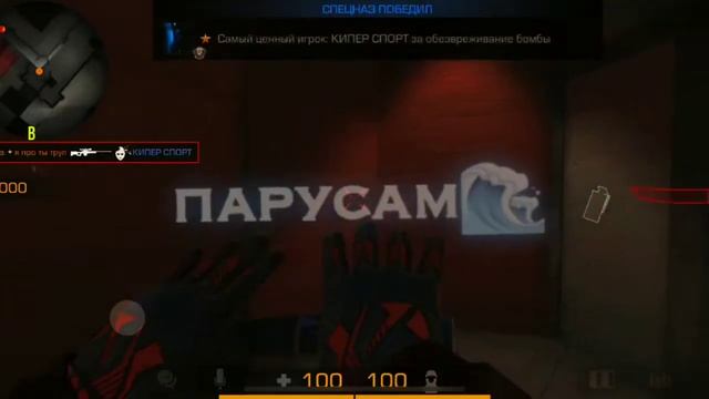 без тебя родная 🥺❤ / fragmovie standoff 2 / фрагмуви стандофф 2 / эдит / мувик / so2 смотреть онлайн
