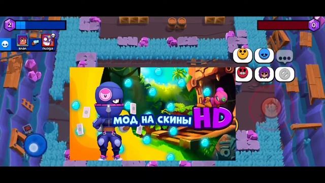 МОД Brawl STARS на ультро графеку HD BY Дракончик TV смотреть онлайн
