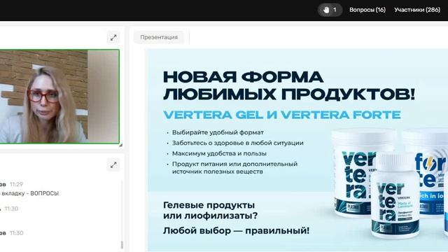 Лиофилизаты. Евгения Федченко. 15. 04. 2023 смотреть онлайн