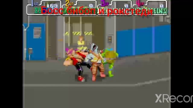 эволюция битв с бибопом и рокстеди.