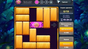 Испытание1496