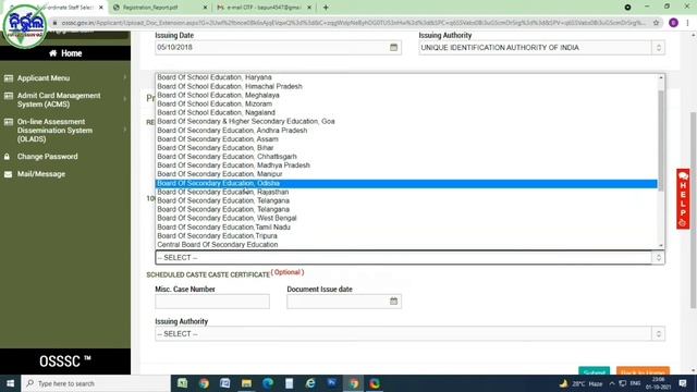 OSSSC Forest Guard Online Apply। Excise Constable Online Apply। ARI Amin & SFS Online Apply। Nirbhu смотреть онлайн