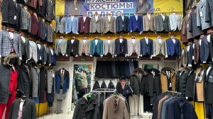 СТИЛЬНАЯ МУЖСКАЯ ОДЕЖДА: ПАЛЬТО ПИДЖАКИ ДВОЙКИ И АКСЕСУАРЫ ! НА РЫНКЕ САДОВОД!