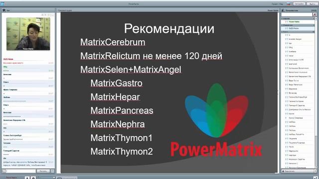 16 февраля 2016 "Гомотоксины Нашего MATRIXa" смотреть онлайн