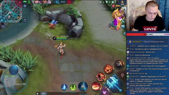 WarBarbie: [Mobile Legends] Night shift смотреть онлайн