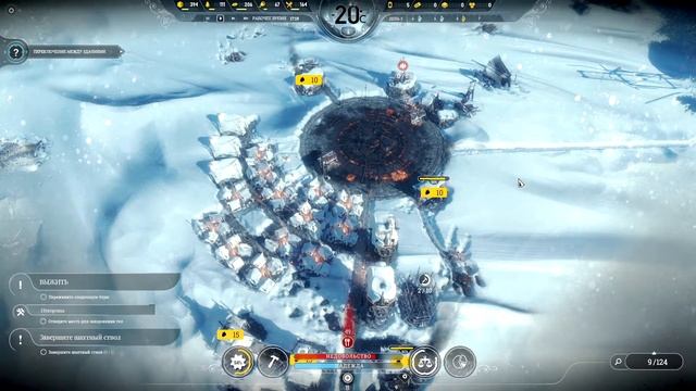 #1. Прохладные былины. Frostpunk. смотреть онлайн