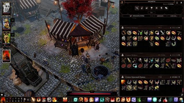Divinity Original Sin 2 КООП#15 смотреть онлайн
