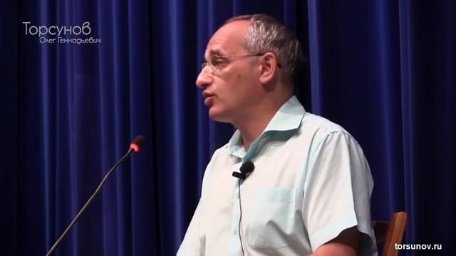 2013.08.04 — Мысли мудрых людей. Природа души (часть №1). Торсунов О. Г. в Ростове-на-Дону смотреть онлайн