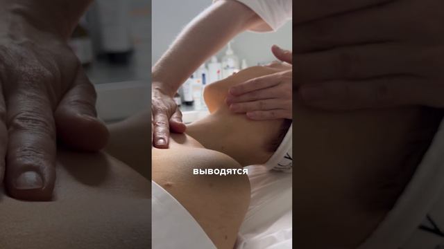 Запись на массаж лица по ссылке в шапке профиля #массаж #уход смотреть онлайн