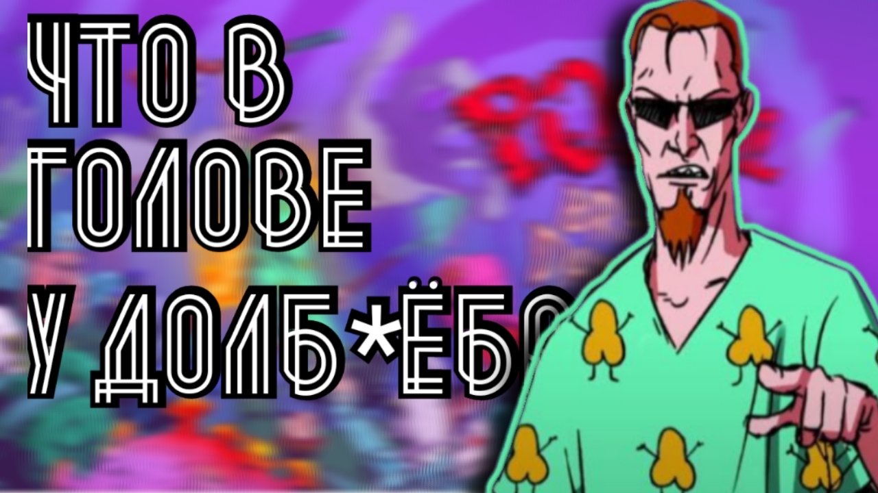 Про Postal Brain Damaged