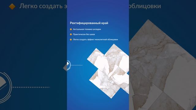 Плитка 45х90 — лайк от профессионалов? #плитка #ремонт смотреть онлайн