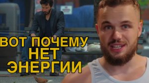НЕТ ЭНЕРГИИ? 3 ШАГА К УВЕЛИЧЕНИЮ ЭНЕРГИИ | АРЕНА ИГОРЯ ВОЙТЕНКО