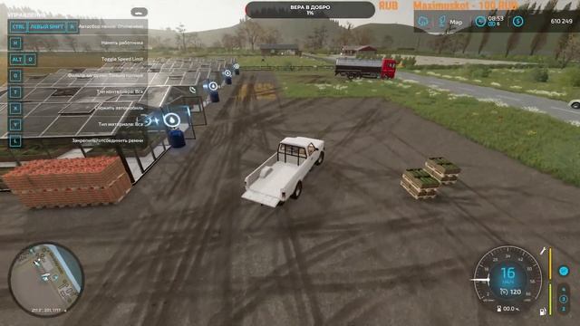 FARMING SIMULATOR 22 смотреть онлайн