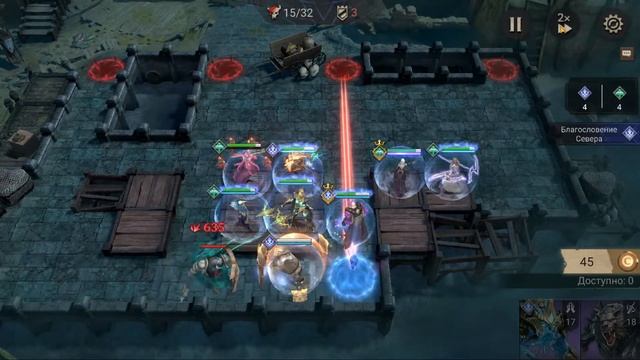 Watcher of Realms, Сокровища глубин, Режим испытаний С-3 смотреть онлайн