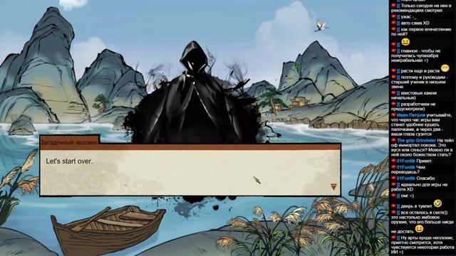 Времяпрепровождение в Floating Life 2 (浮生箓2：九九行歌) смотреть онлайн