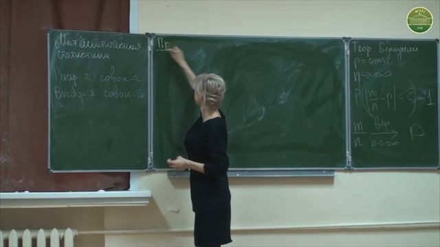 Введение в математическую статистику. Генеральная и выборочная совокупности смотреть онлайн