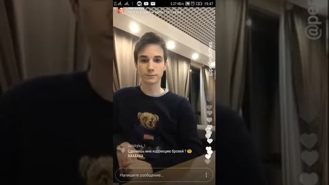 Трансляция в Инстаграм Никиты Морозова / Анонс трека МОЕ ТВОЕ смотреть онлайн