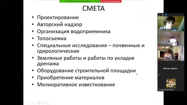 Прямая трансляция пользователя ДС МГУ.03.05 смотреть онлайн