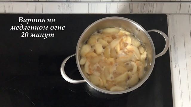 Варенье из груш с маком смотреть онлайн
