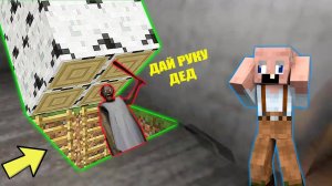 БАБКА ГРЕННИ ПОСТРОИЛА ДОМ ПОД ДЕРЕВОМ И ЗАТРОЛИЛА GRANDPA В МАЙНКРАФТ   НУБИК В MINECRAFT GRANNY