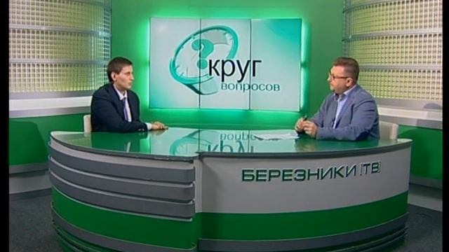 Круг вопросов Антон Королик смотреть онлайн
