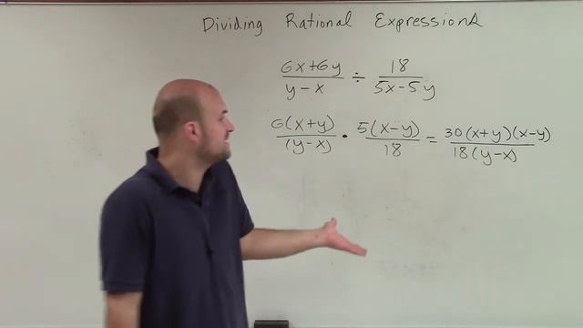 Dividing rational expressions смотреть онлайн