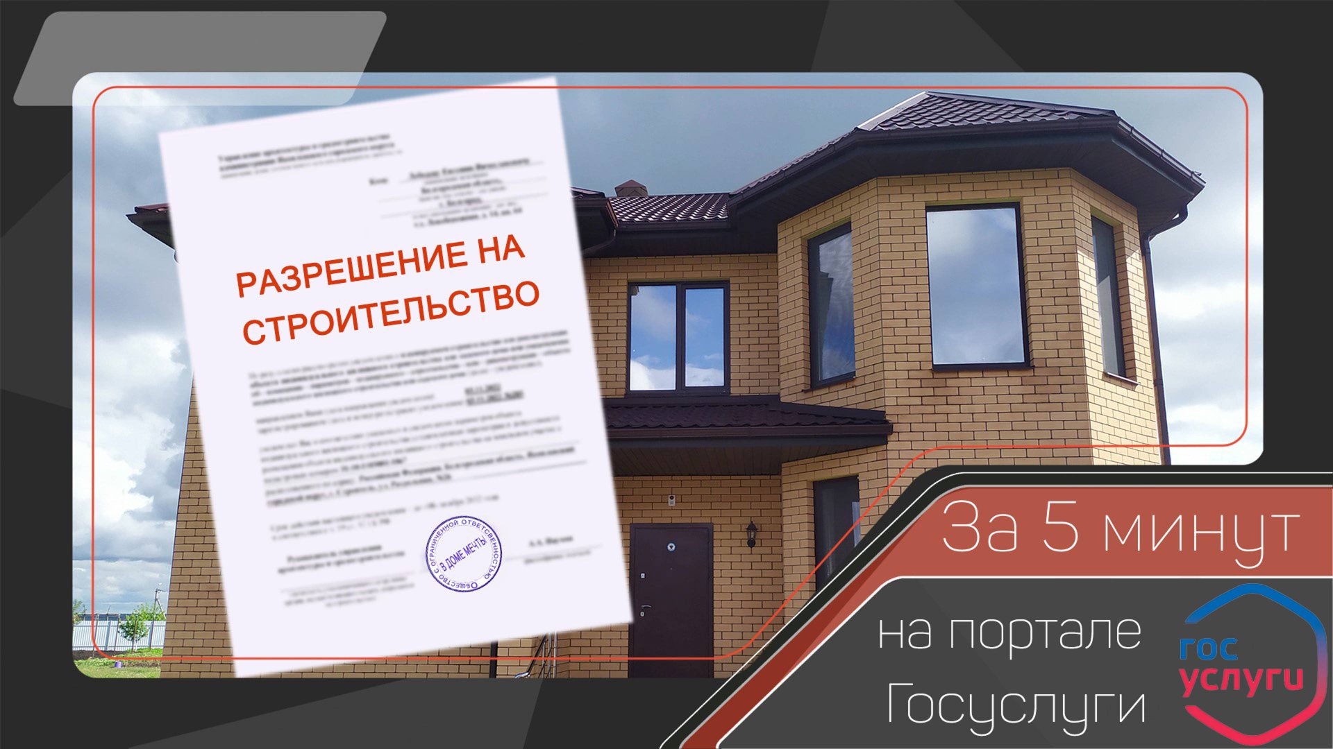 Евгений Лебедев