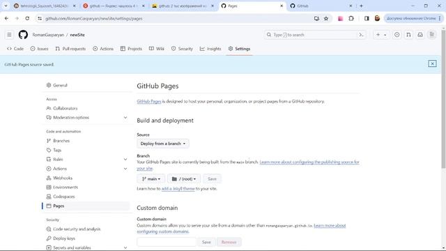 GitHub как бесплатно разместить сайт в интернет. Бесплатный Хостинг. смотреть онлайн