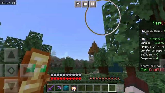 лиственный лабиринт в FastCraft