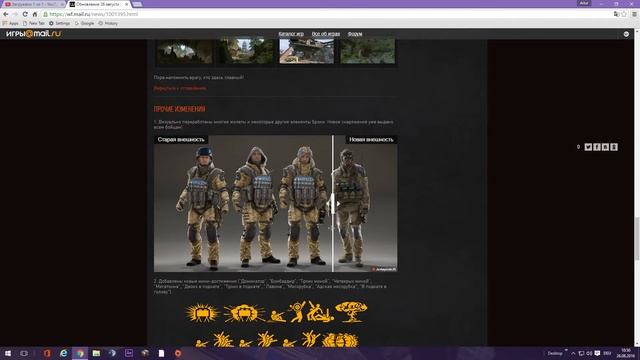 WARFACE(rus)2016 NEUE STANDART SKINS смотреть онлайн