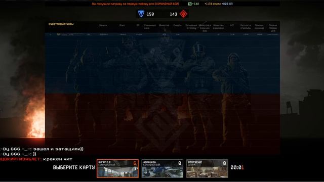 играю в Warface #8 смотреть онлайн