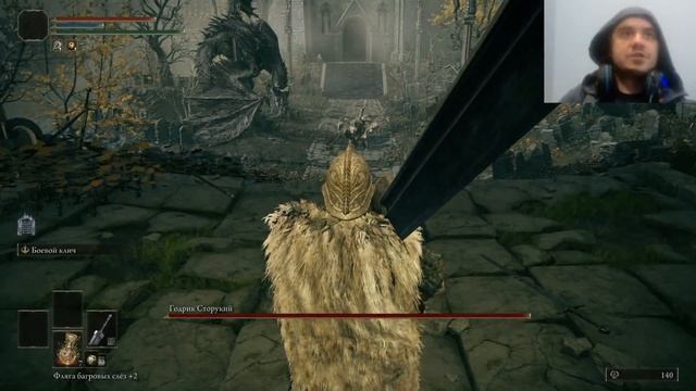 #3 Elden Ring | Псих по имени Боб или как выносить двуручным оружием смотреть онлайн