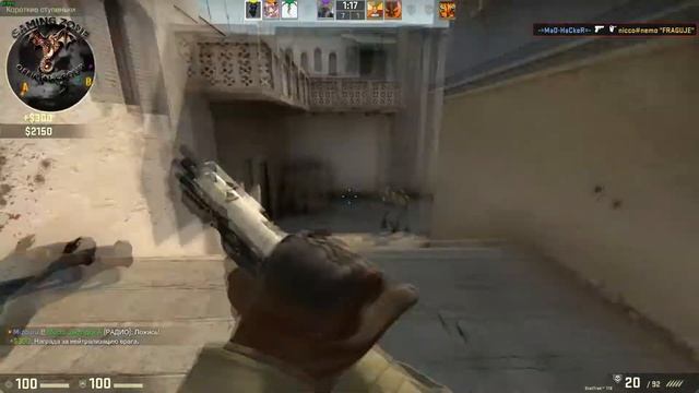 CS GO I Love Five-Seven's Headshots HD | Gaming Zone