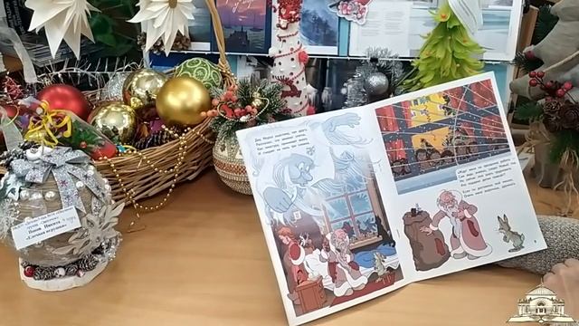 Сказка Людмилы Улановой "Про Деда Морозайца" смотреть онлайн