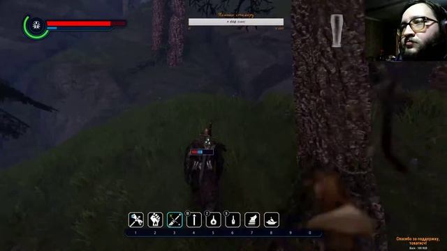 Elex (26) смотреть онлайн