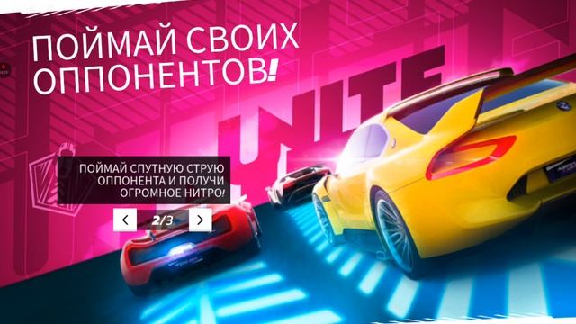 Asphalt Legends Unite получить новый тачки прохождение (android) #6
