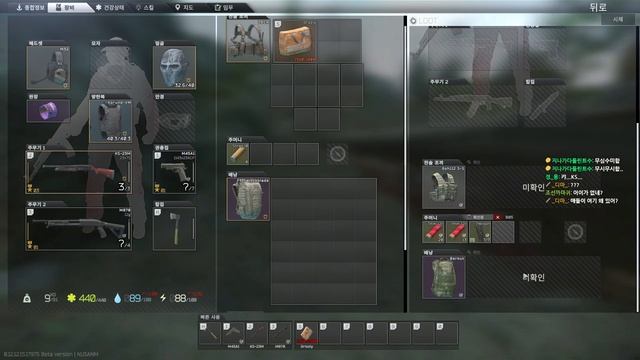 KS 샷건 만렙 찍었습니다. | 타르코프 смотреть онлайн