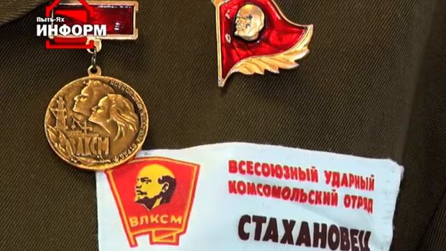 Подари Пыть-Яху часть истории смотреть онлайн