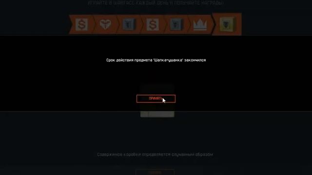 Что получаем за 7-ой день входа в Warface смотреть онлайн