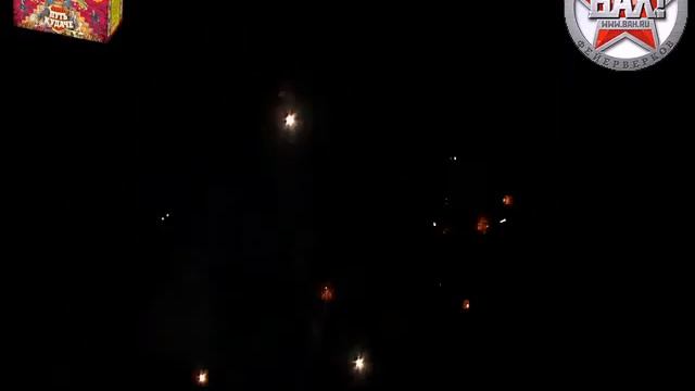 РС664: Путь к удаче. Модуль! смотреть онлайн